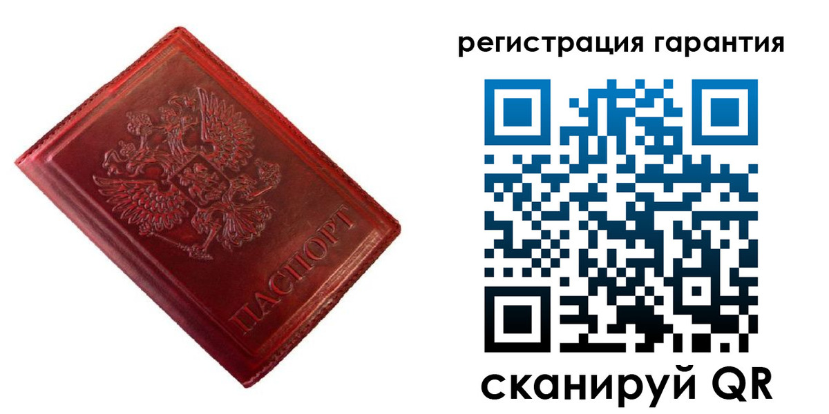 прописка иностранных граждан в Карачеве
