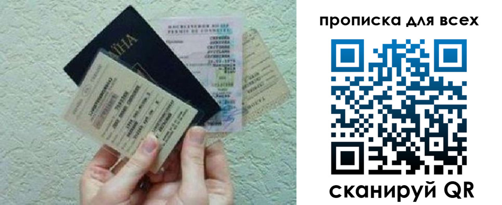 прописка в квартире в Карачеве