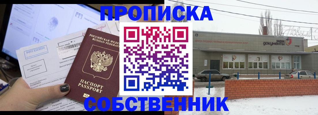 регистрация для дет. сада в Карачеве